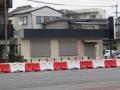 北竹島一戸建店舗