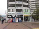 FIRSTSTAGE