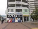 FIRSTSTAGE